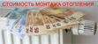 Услуги сантехника в Армавире.